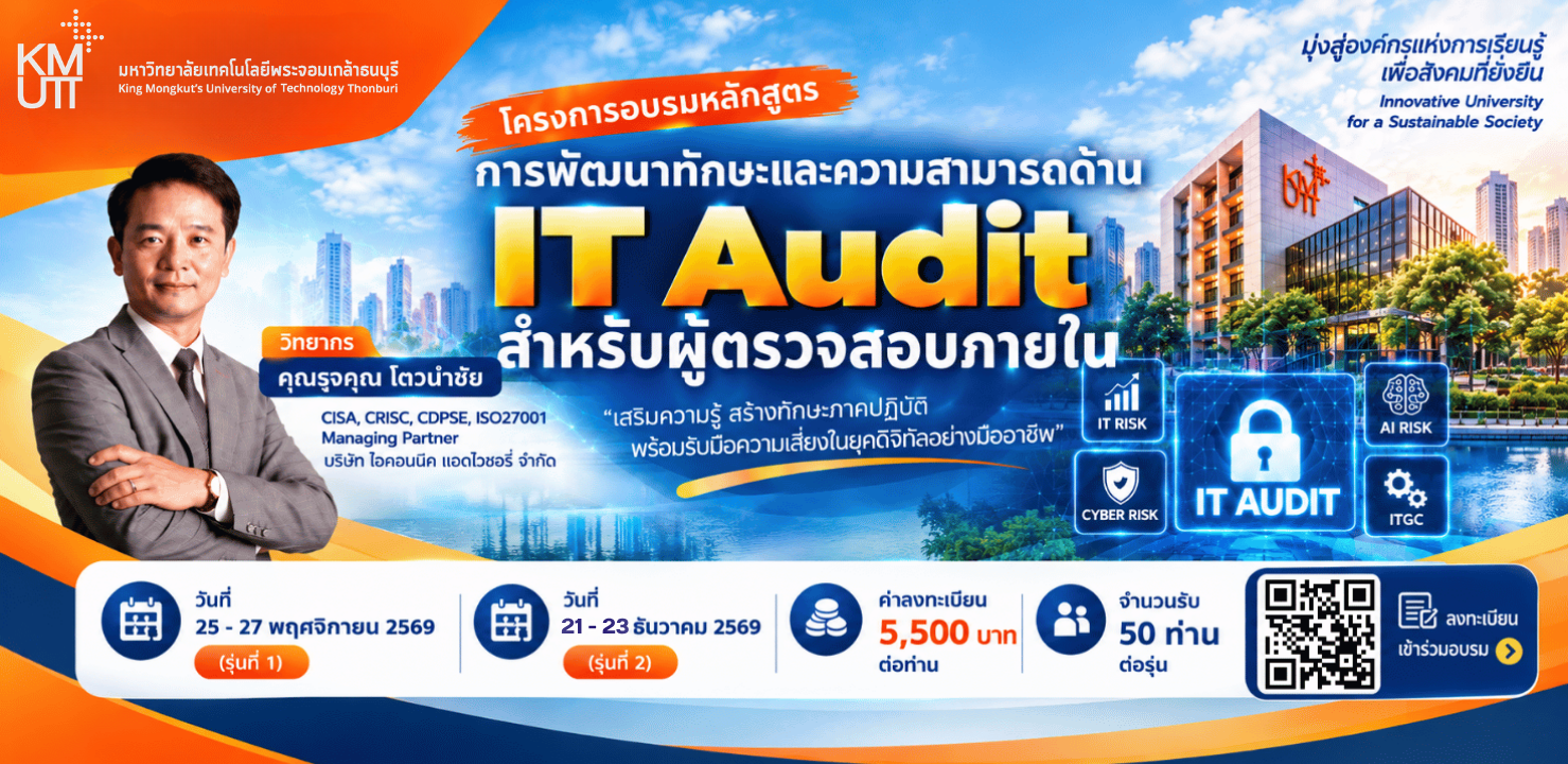3.Banner ลงเว็บ.png